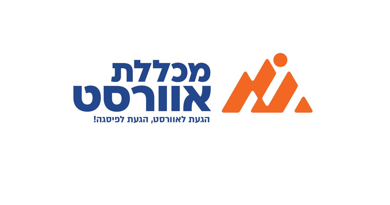 מכללת אוורסט